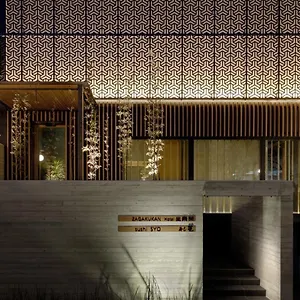 zagakukan.kanagawa-hotels.com/