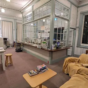  אכסניה Hakonehostel1914 יפן