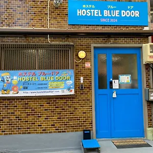 Blue Door ブルードア , 나고야 시 일본